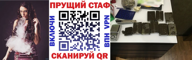 Что такое Ветлуга Галлюциногенные грибы А ПВП Мефедрон Cocaine