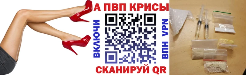 Alfa_PVP СК КРИС  Ветлуга 