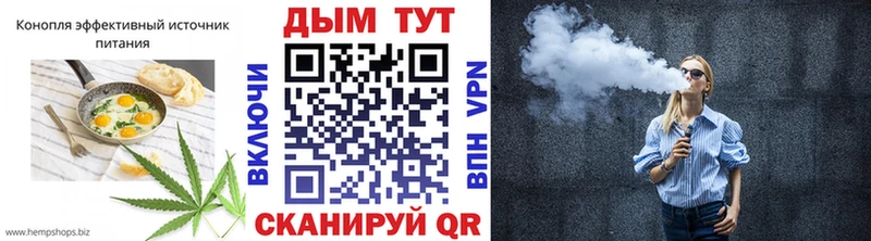 Печенье с ТГК марихуана  Ветлуга 