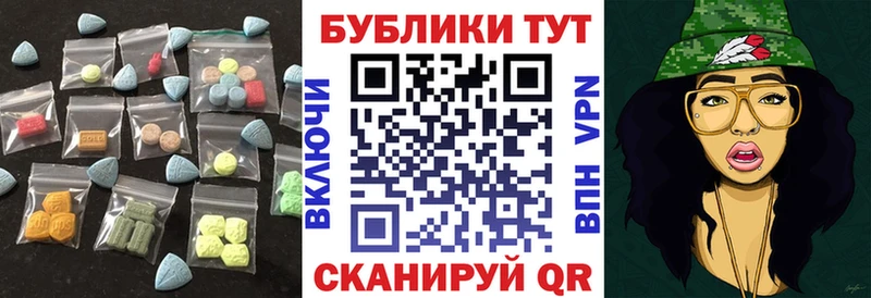 Экстази mix Ветлуга