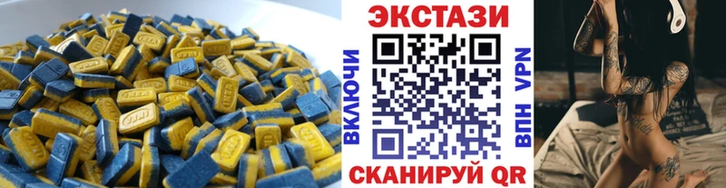ЭКСТАЗИ 280мг  mega ONION  площадка какой сайт  Ветлуга 
