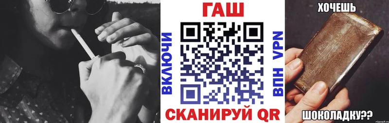 где продают наркотики  дарк нет клад  Гашиш ice o lator  Ветлуга  кракен ONION 