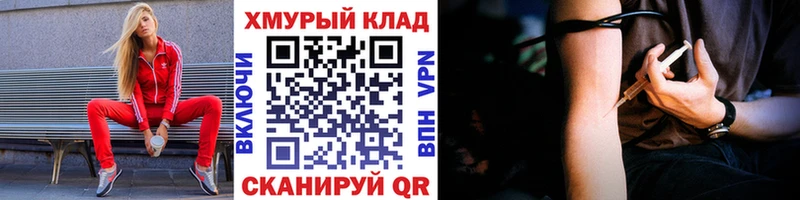 Героин VHQ  магазин продажи   Ветлуга 