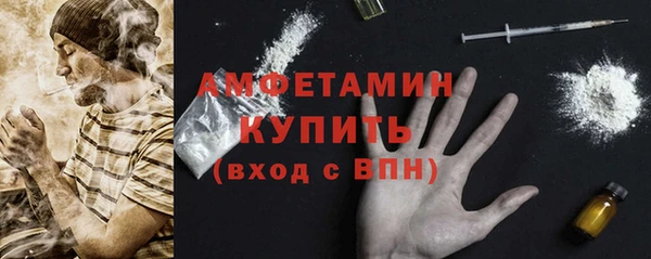 гашик Горно-Алтайск