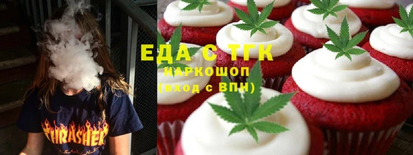 дистиллят марихуана Алексин