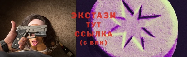 мефедрон VHQ Зерноград