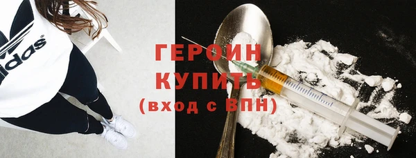 гидропоника Горнозаводск