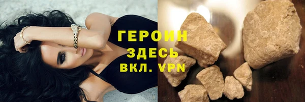 ALPHA-PVP Зеленодольск