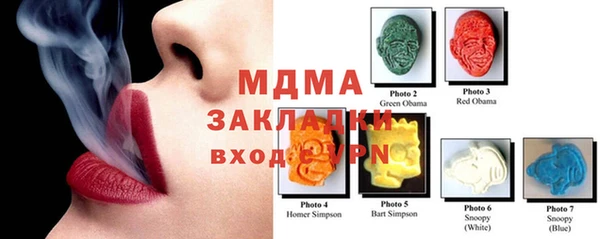 дистиллят марихуана Алексин