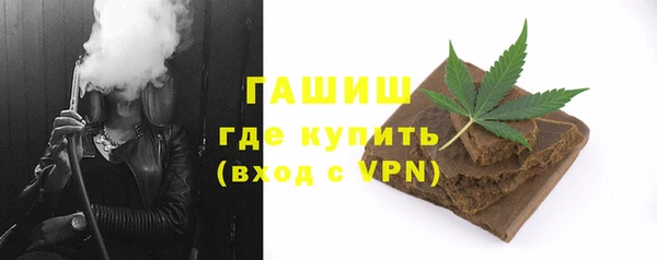 дистиллят марихуана Алексин