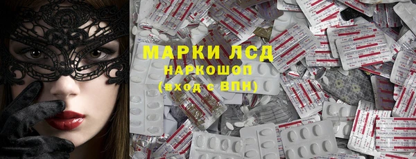 MESCALINE Зеленокумск