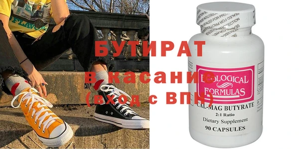 бутик Алзамай