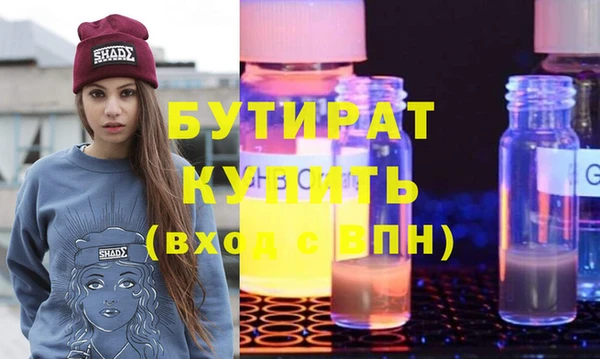 бутик Алзамай