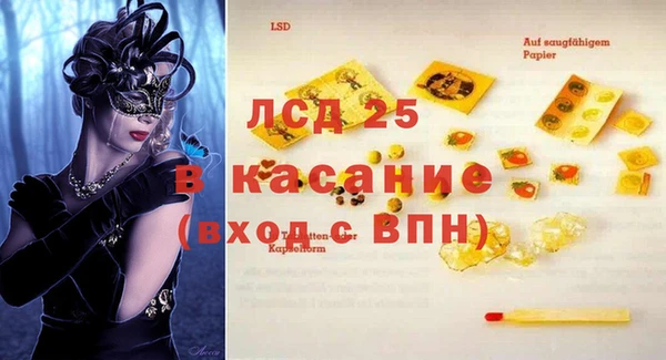 дистиллят марихуана Алексин