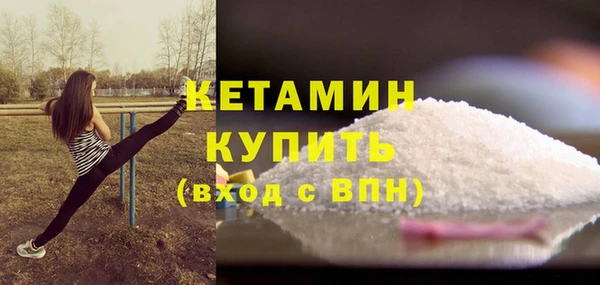мет Елизово