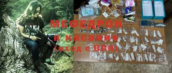 прущие крисы Ельня