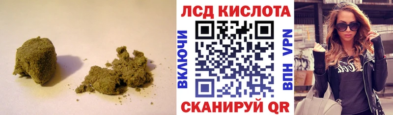ЛСД экстази кислота  Ветлуга 