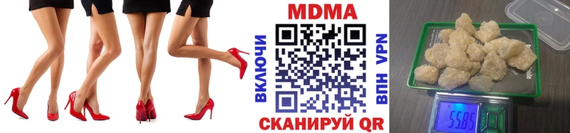 omg зеркало  Ветлуга  МДМА кристаллы 