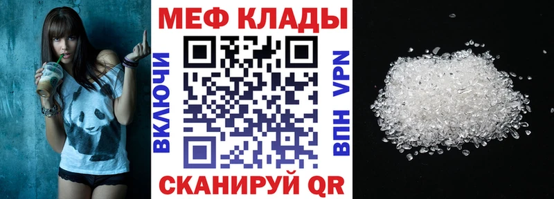МЯУ-МЯУ мука  Ветлуга 