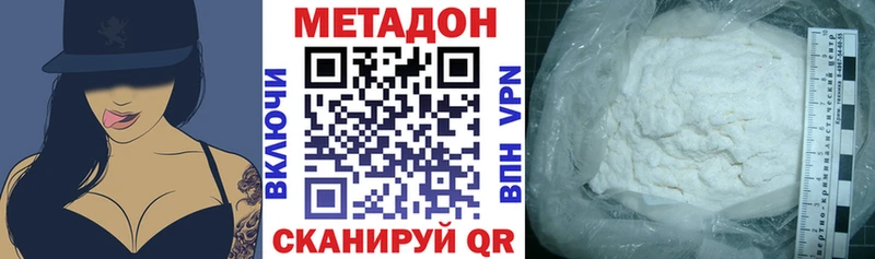 мега онион  Ветлуга  даркнет какой сайт  сколько стоит  Метадон VHQ 