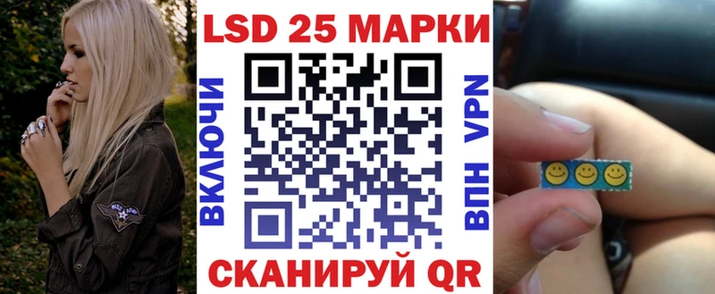 дарнет шоп мега онион Наркотические марки 1500мкг Ветлуга