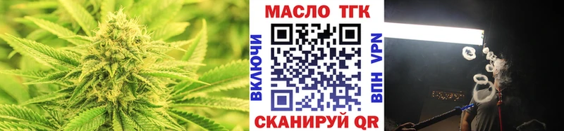 Дистиллят ТГК жижа кракен ТОР Ветлуга