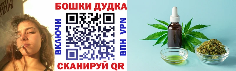 Шишки марихуана Ganja  Ветлуга 